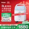海尔 Haier 3L升家用制氧机ZY-3TW