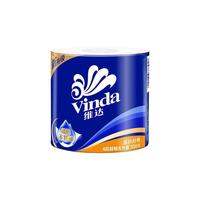 维达卷纸蓝色卫生纸经典实惠厕纸家用厕所纸巾有芯卷筒纸手纸整箱