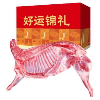 柒岛羊肉宁夏滩羊羊排去骨羊腿肉羊肉礼盒新鲜羊腿半只羊整只生鲜后腿 半只羊切块10斤（手把肉）