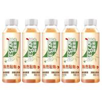 雀巢咖啡果然轻咖 410ml*5 淡雅白茶味
