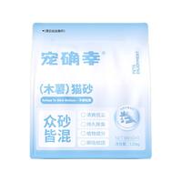 Forsure Pet/宠确幸 除臭 猫砂