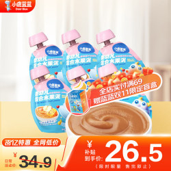 小鹿蓝蓝 辅食水果泥宝宝果泥多口味水果泥 6种口味 80g*6袋