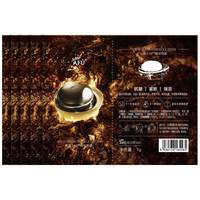 阿芙 十一11籽面霜5日体验装 深润干纹  持久滋润1g*5