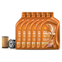 壳牌（Shell）保养套餐年卡双次 含机油机滤工时橙色光影 0W-30 SN/C3 6L 6L保养年卡两次 橙光影0W-30 SN/C3