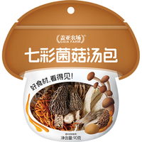 盖亚农场七彩菌菇汤包90g羊肚菌虫草花菌类煲汤材料清炖棒骨炖鸡料包食材 七彩菌菇汤包 90g*1袋