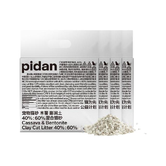 今日必买：pidan 木薯膨润土混合猫砂植物淀粉猫砂结团不沾底2.4kg*4
