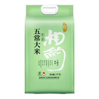 相约秋季 生态五常大米5kg 东北大米五公斤(裕道府旗下品牌)香米10斤装 【优质生态】五常生态大米5kg