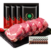 伊赛 yisai 国产菲力肉眼牛排 整切调理 1300g/10片+酱包200g/10袋 牛肉冷冻
