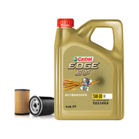 Castrol 嘉实多 极护全合成 机油机滤工时 5W-30 SN 4L 30天可用