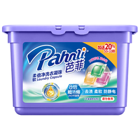 芭菲 柔软倍净洗衣凝珠 50颗 400g