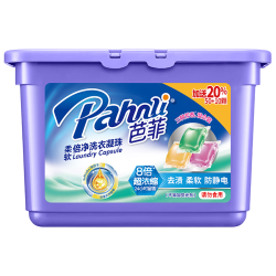 芭菲 柔软倍净洗衣凝珠（130颗）芭菲洗衣凝珠3合一