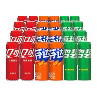 Fanta 芬达 汽水 橙味