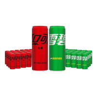 可口可乐（Coca-Cola）经典汽水碳酸饮料330ml*24罐多件装有糖/无糖可选  无糖可乐24罐+雪碧24罐