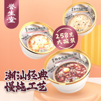 慧恩 低脂水牛奶燕窝粥新会陈皮豆沙粥0反式脂肪酸法国胶原美龄粥礼盒