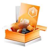 向日葵远程控制VIP入门版会员7天体验卡免root远控移动设备远控电脑远控手机