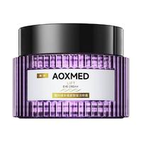  AOXMED/瑷科缦 紧致抗皱 眼霜  15g