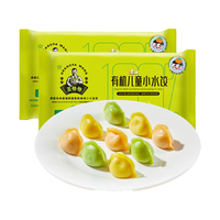 九洲丰园 有机牛肉时蔬水饺168g*2袋/48只