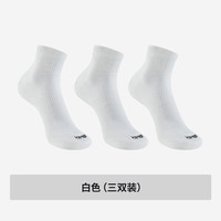 移动端：DECATHLON 迪卡侬 运动袜中筒袜男女透气排汗速干薄款篮球马拉松跑步袜子OVA1