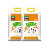 太粮靓虾软米油粘米10kg*2袋南方长粒大米家庭装40斤新大米