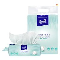 Tempo 得宝 净颜棉柔巾