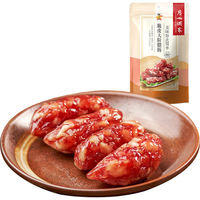 广州酒家 脆皮大粒腊肠蛋黄盏广式腊味年货新年广东特产手信 150g 腊肠（150g X 1袋）