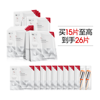 珀莱雅 赋能鲜颜优效面膜