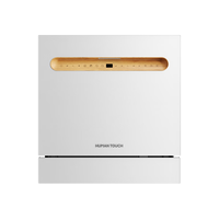 慧曼 HUMANTOUCH HTD-B1 嵌入式洗碗机 10套 黑色