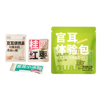 官耳3合117g（银耳+冰糖+伴侣）有机本草银耳羹冲泡即食 【3件套】银耳+冰糖+伴侣