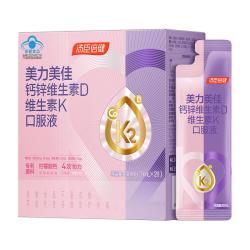 汤臣倍健 臣倍健 液体钙DK维生素d3胶囊女性中老年人孕妇补钙片官方旗舰店