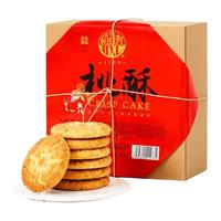 DXC 稻香村 桃酥