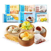 广州酒家 利口福早点包点套餐 广式面点儿童早餐半成品食品 象形包子速食饭菜元宵 超值包点套餐 1677.5g
