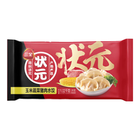 三全状元水饺 玉米蔬菜猪肉口味1.02kg*2袋 120只速冻饺子水饺 家庭装