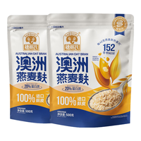 穗格氏澳洲燕麦麸皮500g*2袋 高纤无添加蔗糖营养早餐即食冲饮谷物 澳洲燕麦麸皮 500g*2袋