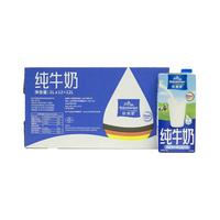 欧德堡 全脂纯牛奶 1L*12盒 3.8g蛋白