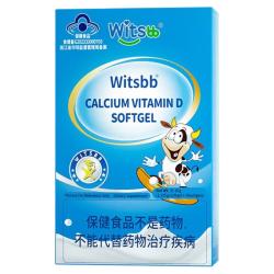 witsBB 小蓝盒液体钙无敏配方补钙300mgAK df876 1盒