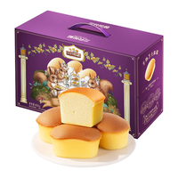 三只松鼠 半熟芝士蛋糕礼盒装800g原味年货糕点点心代餐饱腹早餐团购