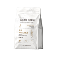 凤牌 滇红金针工夫茶叶 中华 蜜香型特级红茶 试饮 试喝装 12g