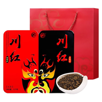 川红 金奖85 工夫红茶 125g*2盒 礼盒装