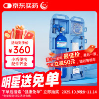 华宸 医用供氧器 氧气瓶家用便携式氧气罐吸氧高原自驾养鱼4L盒装全套