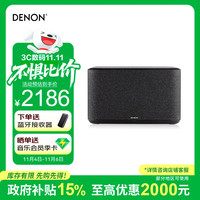 移动端、京东百亿补贴：天龙 HOME 350 2.0声道蓝牙音箱 黑色