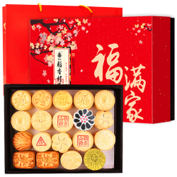 稻香村 华美月饼礼盒1050g 蛋黄白莲蓉