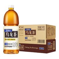 SUNTORY/三得利无糖原味乌龙茶0脂肪0糖900ml*12瓶整箱茶饮料