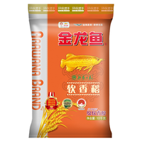 金龙鱼 软香稻 射阳大米 10kg