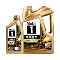Mobil 美孚 1号经典表现系列 金装 0W-20 SP级 全合成机油 4L+1L