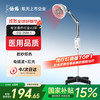 仙鹤 爆卖年货：仙鹤 TDP电磁波远红外理疗仪 CQ-25M-1（速热二合一）
