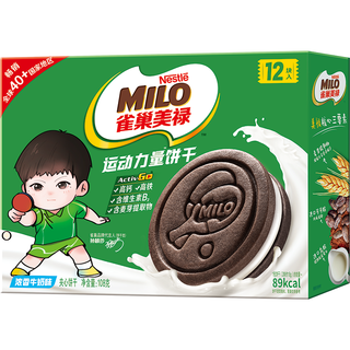Nestlé徐福记雀巢美禄运动力量夹心饼干牛奶味108g 休闲零食