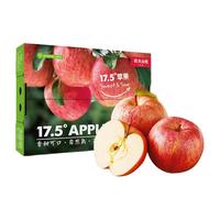 农夫山泉17.5°苹果 圣诞节平安果 苹果礼盒装 XL级14枚【钻石果】果径87±4mm