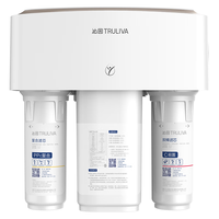 TRULIVA 沁园 KRT3820 反渗透纯水机