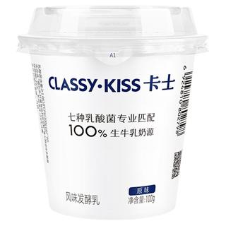 卡士3.3g鲜酪乳110g无添加风味发酵乳  低温酸奶