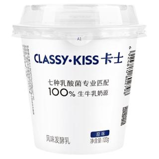 卡士3.3g鲜酪乳110g无添加风味发酵乳  低温酸奶